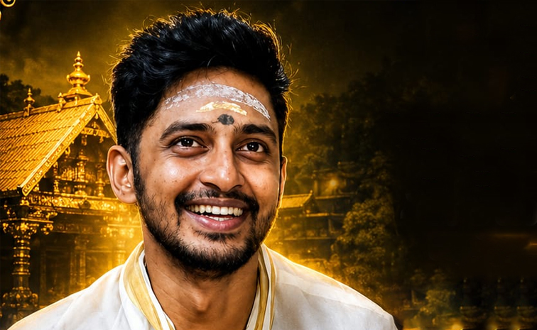 Sabarimala-Tantri.jpg