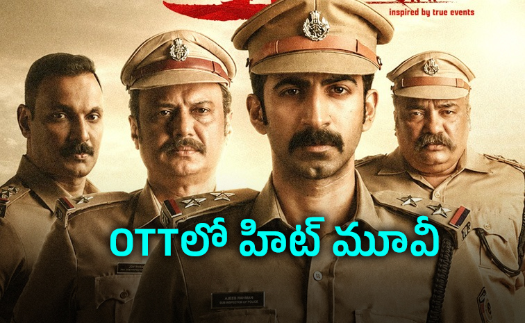 Uyir-Movie-OTT.jpg