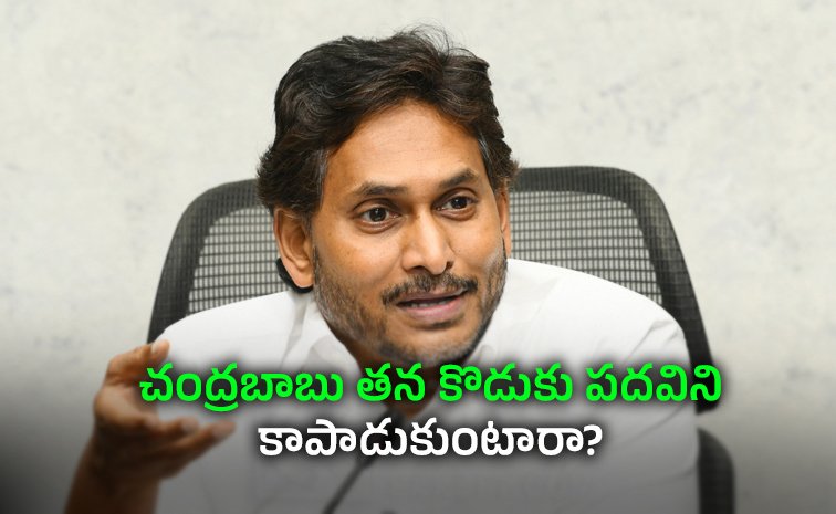 YS-Jagan-Mohan-Reddy_2.jpg