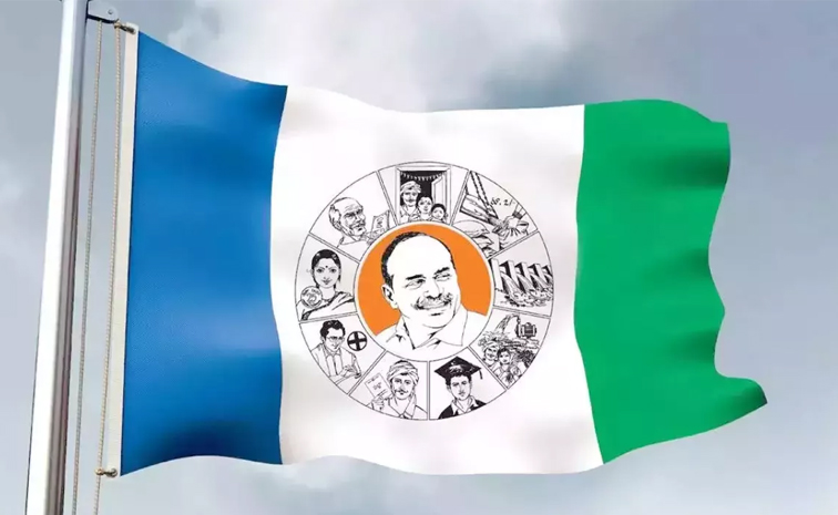 YSRCP.jpg