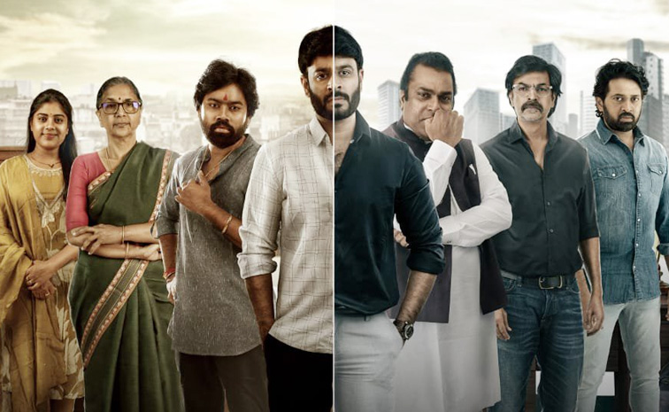 azadi-501-ott-telugu.jpg