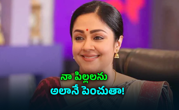 jyothika.jpg
