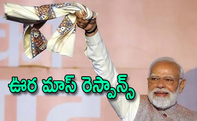 modi.jpg
