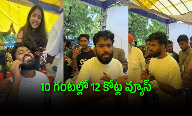 Cockroach-Janta-Party-celebration-reel-goes-viral.jpg