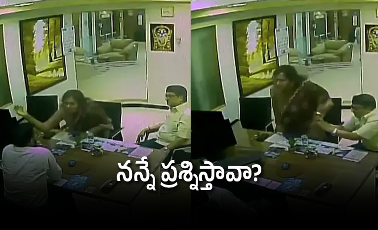 Ex-Union-Minister-Daughter-Slaps-SBI-Branch-Manager-In-Chennai.jpg