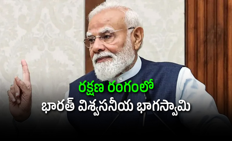 India-Emerging-as-Trusted-Global-Defence-Partner-PM-Modis-Mann-Ki-Baat.jpg
