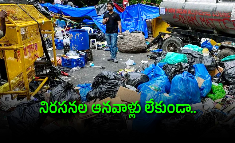 Jantar-Mantar-Sanitised-NDMC-Deploys-500-Workers-Post-Agitation.jpg
