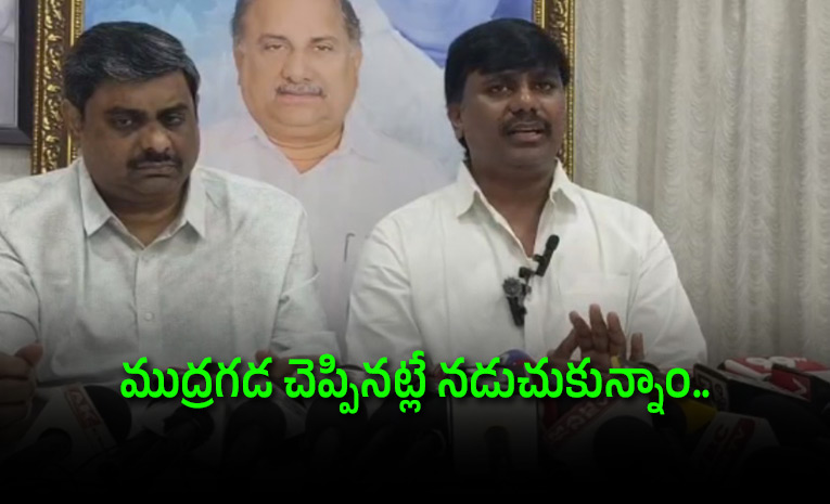 Mudragada-Padmanabham-Son-Giribabu-Comments-On-Sister-Kranthi.jpg