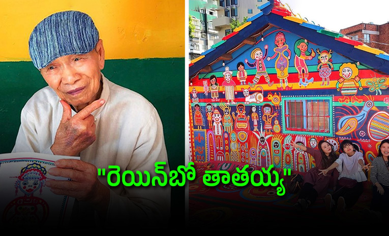 former-soldier-save-taiwans-rainbow-village-From-emolition.jpg