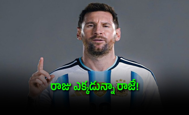 messi.jpg