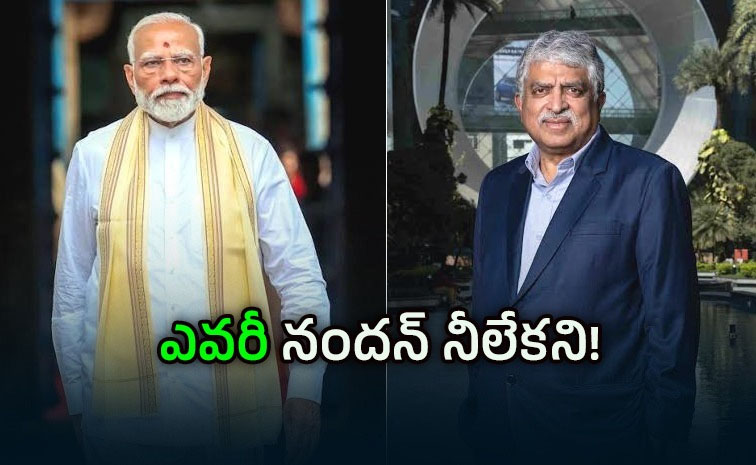 nandan-nilekani_0.jpg