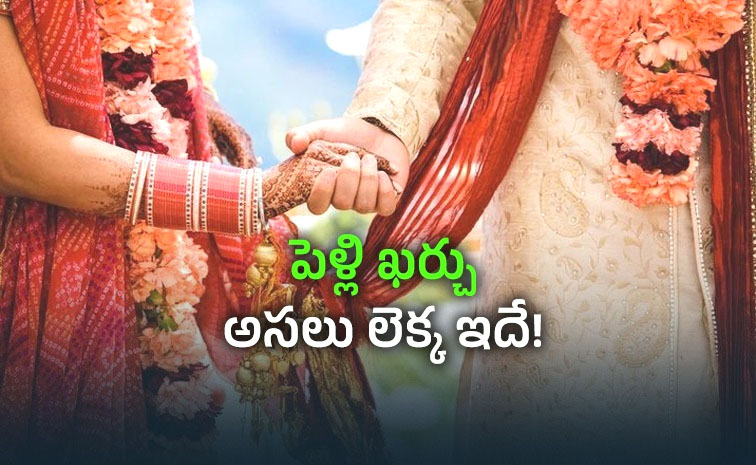 wedding.jpg