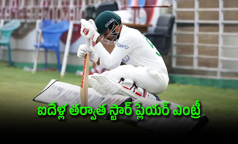 Bangladesh-unveils-squad-for-first-Australia-Test.jpg