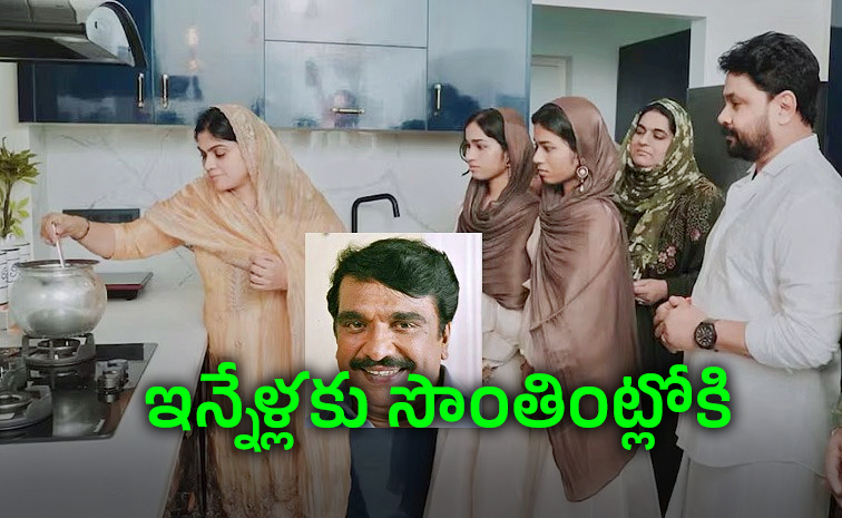 Cochin-Haneefa-Family.jpg