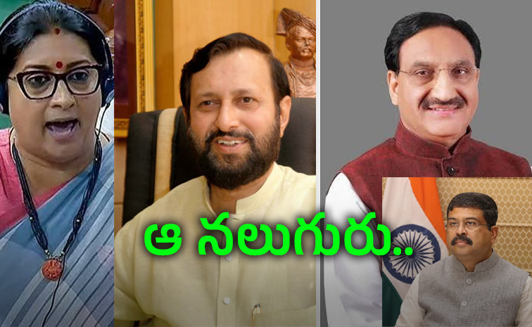 Four-Ministers.jpg