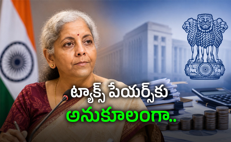 Income-Tax-Department.jpg