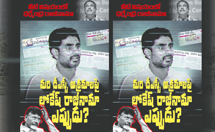 Lokesh_26_23039_3B.jpg