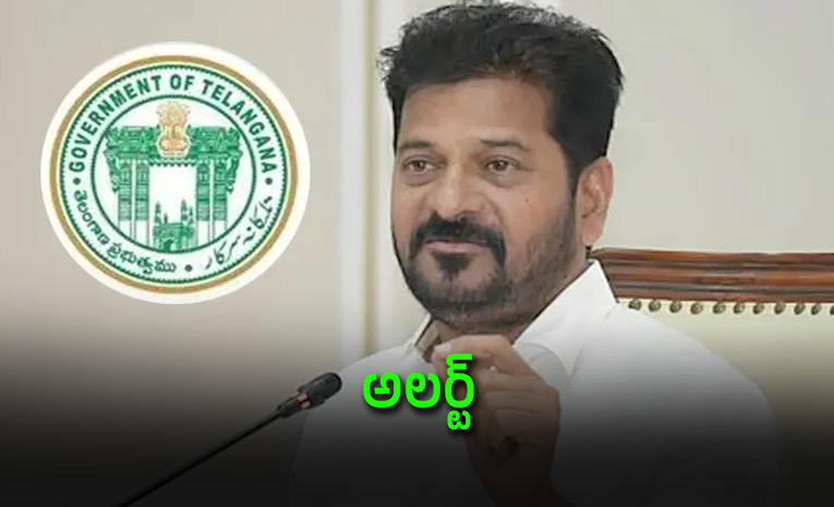 Telangana-Govt-One-Single-Family-Record-for-All-Welfare-Schemes.jpg