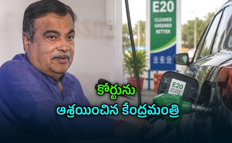 gadkari.jpeg