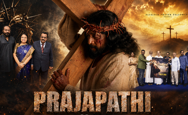 prajapathi-movie.jpg