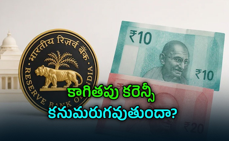 rbi_0.jpg