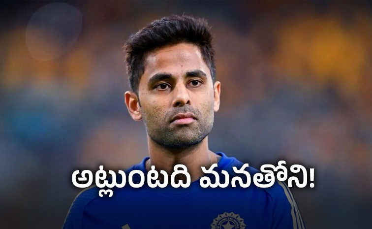 suryakumar-yadav.jpg