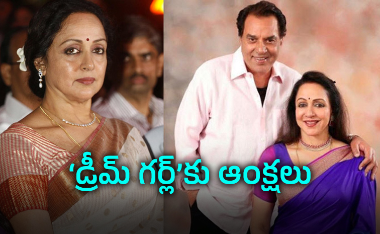 Hema-Malini-Reveals.jpg