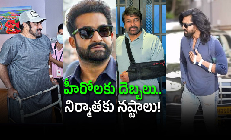 Jr-NTR_2C-Balakrishna_2C-Ram-Charan-Tollywood-Star-Heroes-Injuries-At-Shooting-Spot_0.jpg