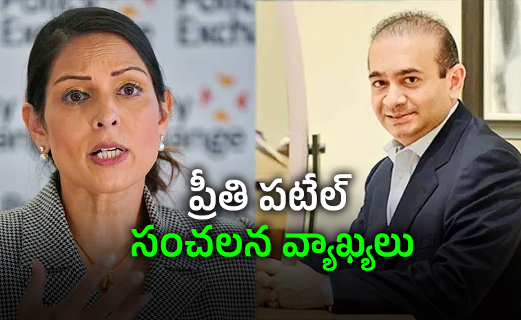 Nirav-Modi.jpg