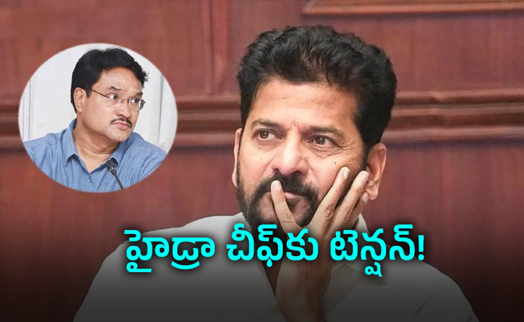 Revanth-Govt-Plans.jpg