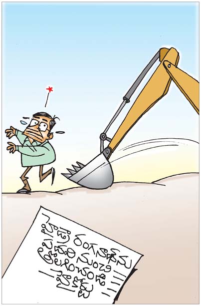 Sakshi_20Cartoon_2028-07-2026.jpg