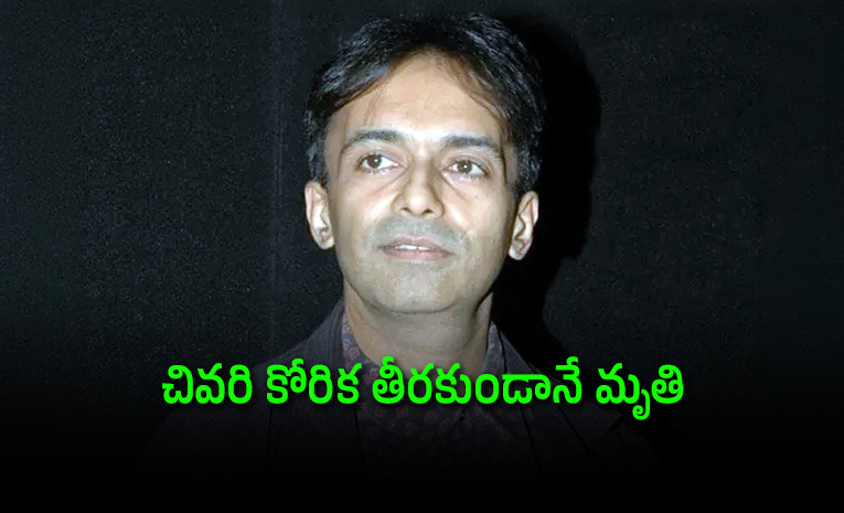 Suneil-Anand-death.jpeg