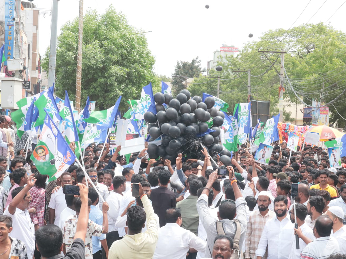 YSRCP_20Protest_20Against_20DSC_20Scam_20HD_20Photos__20_2812_29.jpg 12