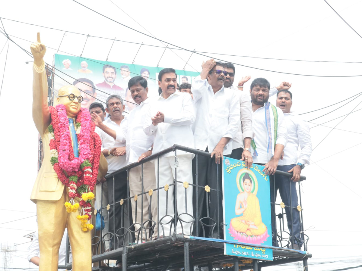 YSRCP_20Protest_20Against_20DSC_20Scam_20HD_20Photos__20_2814_29.jpg 14