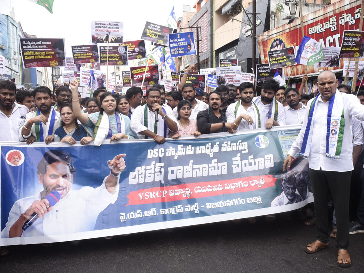 YSRCP_20Protest_20Against_20DSC_20Scam_20HD_20Photos__20_2818_29_1.jpg 17