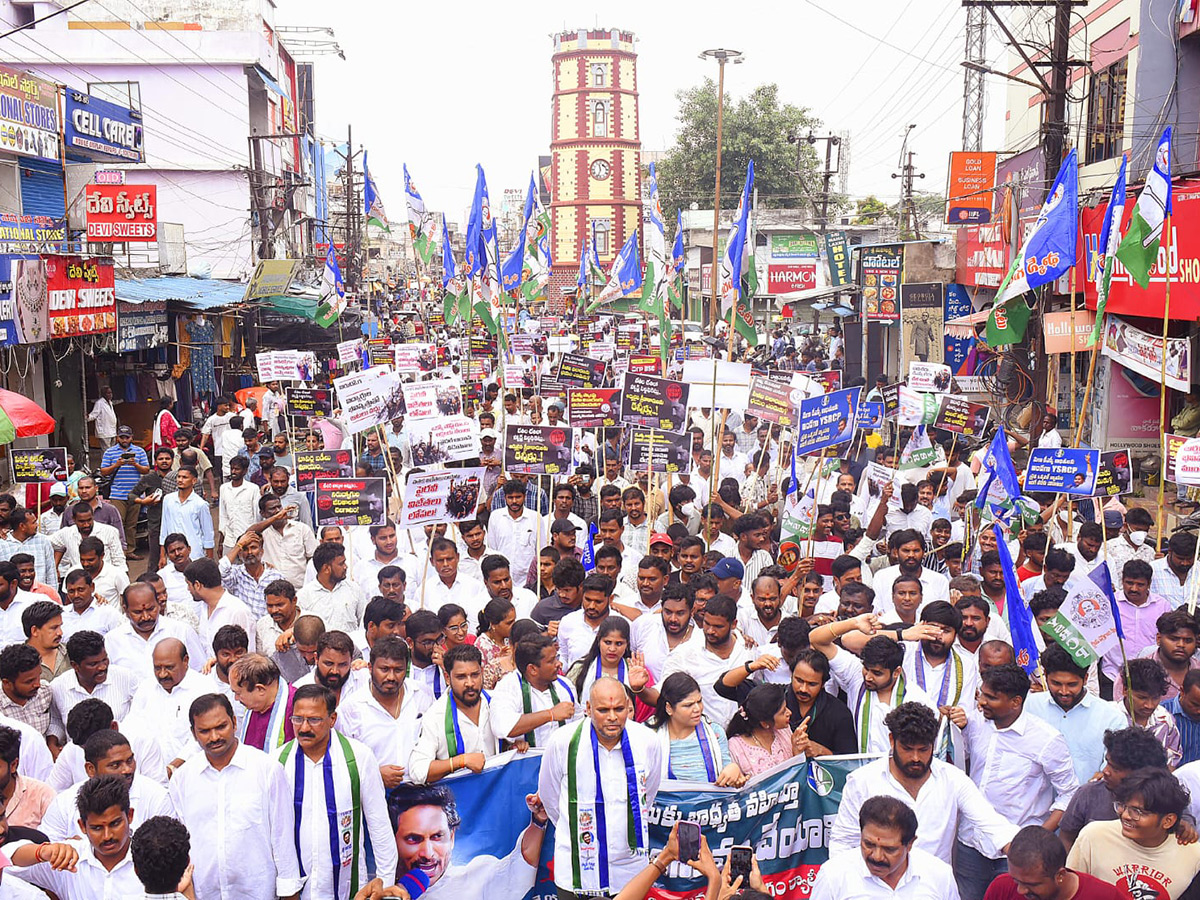 YSRCP_20Protest_20Against_20DSC_20Scam_20HD_20Photos__20_2820_29_1.jpg 19