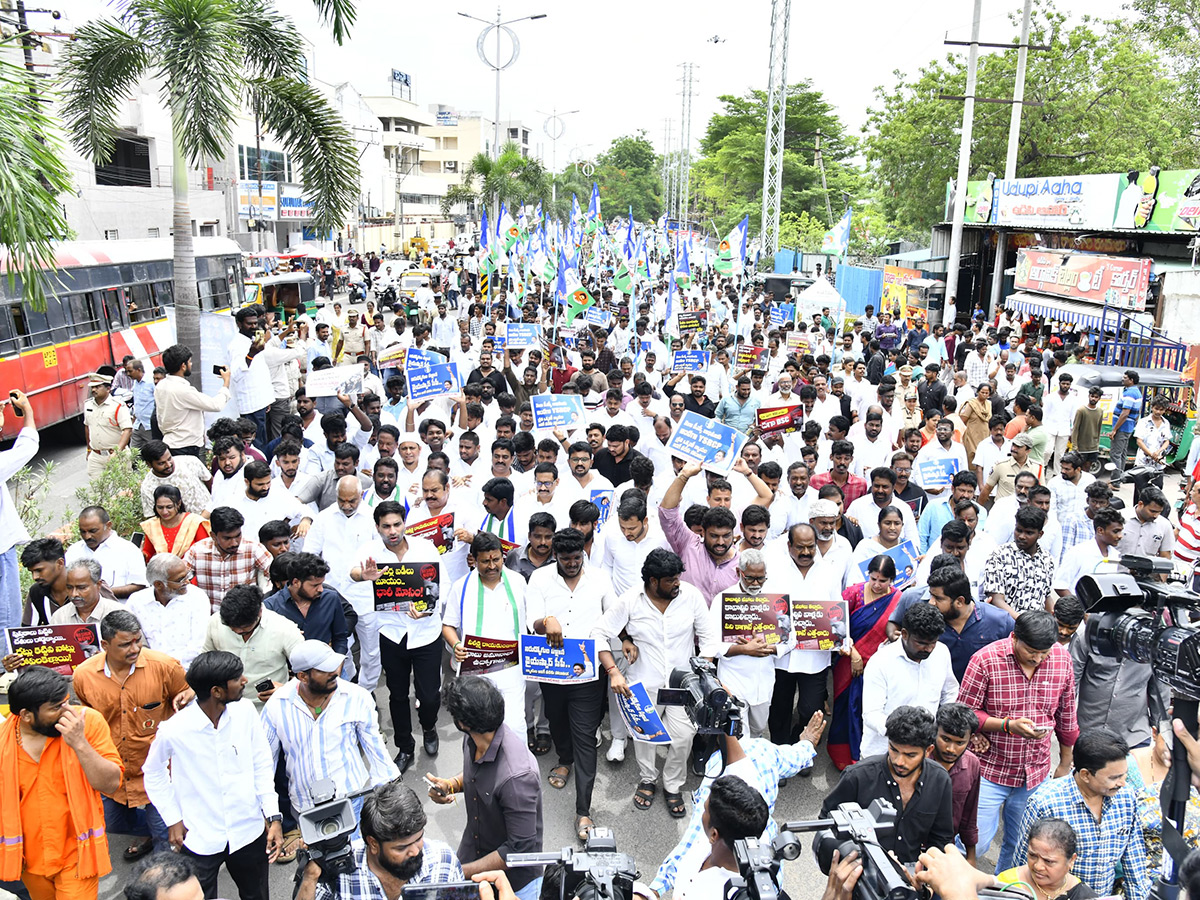 YSRCP_20Protest_20Against_20DSC_20Scam_20HD_20Photos__20_2821_29_1.jpg 20