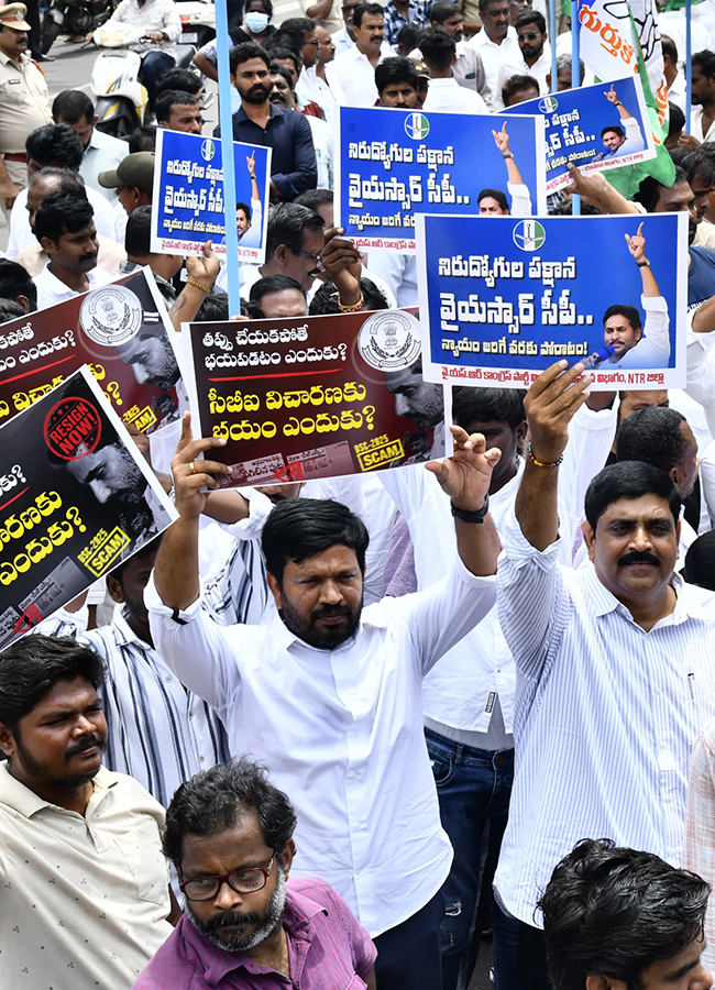 YSRCP_20Protest_20Against_20DSC_20Scam_20HD_20Photos__20_2823_29_1.jpg 22