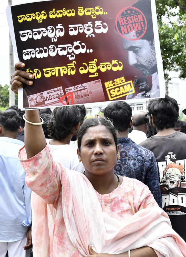 YSRCP_20Protest_20Against_20DSC_20Scam_20HD_20Photos__20_2825_29_1.jpg 24