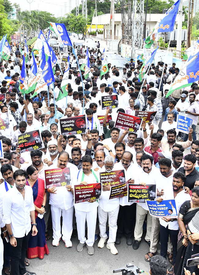 YSRCP_20Protest_20Against_20DSC_20Scam_20HD_20Photos__20_2826_29_1.jpg 25