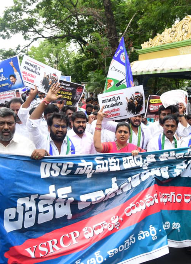 YSRCP_20Protest_20Against_20DSC_20Scam_20HD_20Photos__20_2827_29_1.jpg 26