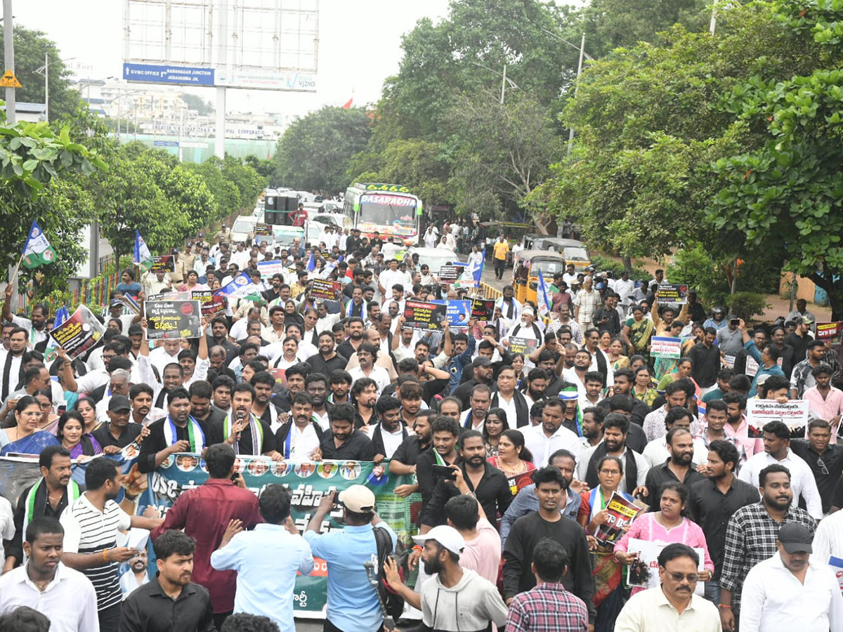 YSRCP_20Protest_20Against_20DSC_20Scam_20HD_20Photos__20_2829_29_1.jpg 28