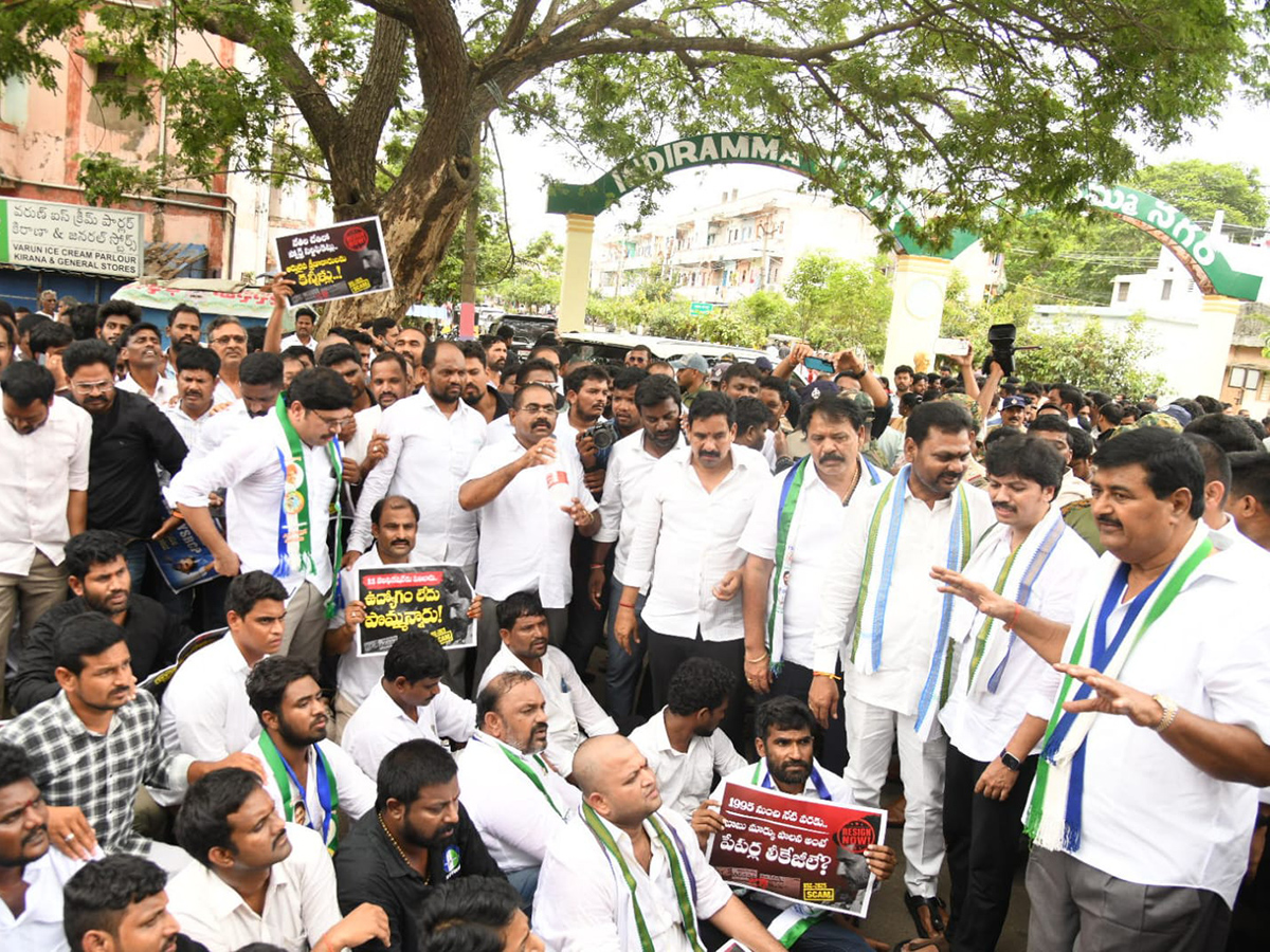 YSRCP_20Protest_20Against_20DSC_20Scam_20HD_20Photos__20_282_29.jpg 2