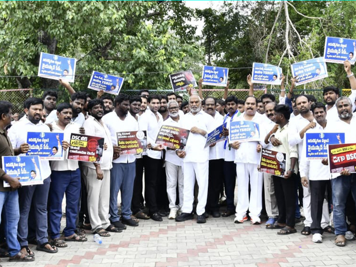 YSRCP_20Protest_20Against_20DSC_20Scam_20HD_20Photos__20_2834_29_0.jpg 33