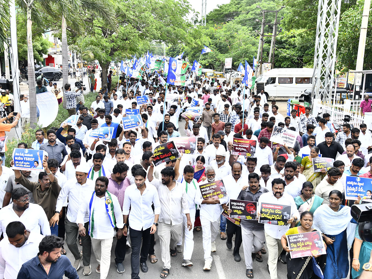 YSRCP_20Protest_20Against_20DSC_20Scam_20HD_20Photos__20_2835_29_0.jpg 34
