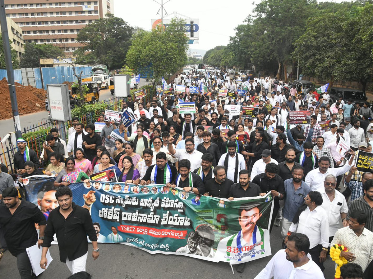 YSRCP_20Protest_20Against_20DSC_20Scam_20HD_20Photos__20_283_29.jpg 3