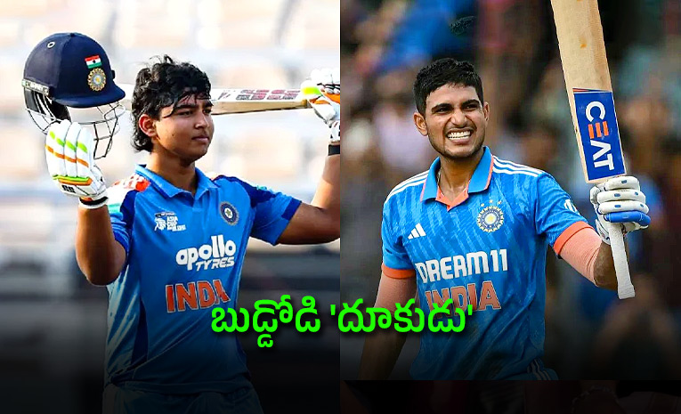 Gill-becomes-the-Number-1-ranked-ODI-batter-in-ICC-Ranking.jpg