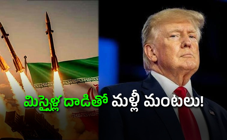 Iran-Fires-Missiles.jpg