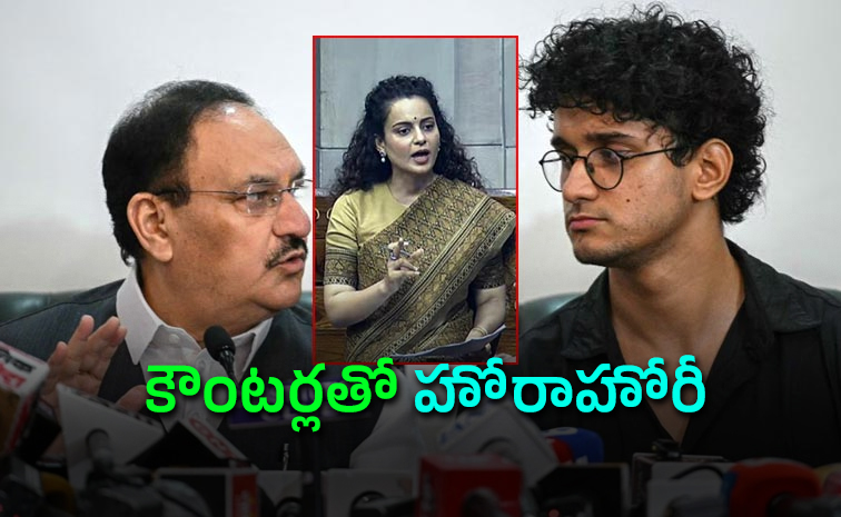 Kangana-Ranaut.jpg