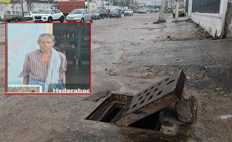 Manhole_Balayya.jpg